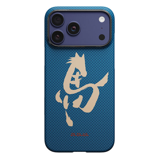 Apple iPhone 17 Pro Kılıf M-safe Şarj Özellikli Aramid Karbon Fiber Pitaka Horse Painting Serisi Kapak