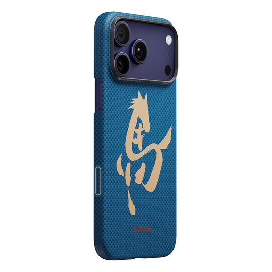 Apple iPhone 17 Pro Max Kılıf M-safe Şarj Özellikli Aramid Karbon Fiber Pitaka Horse Painting Serisi Kapak